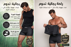 بوكسرات بامبو