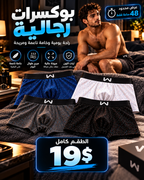 w boxer