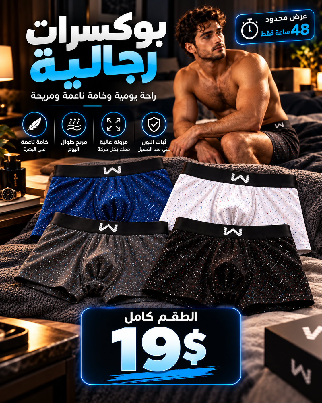 w boxer