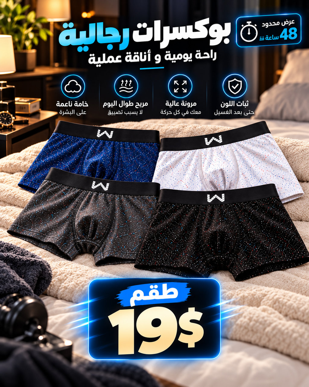 w boxer