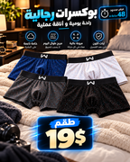 w boxer