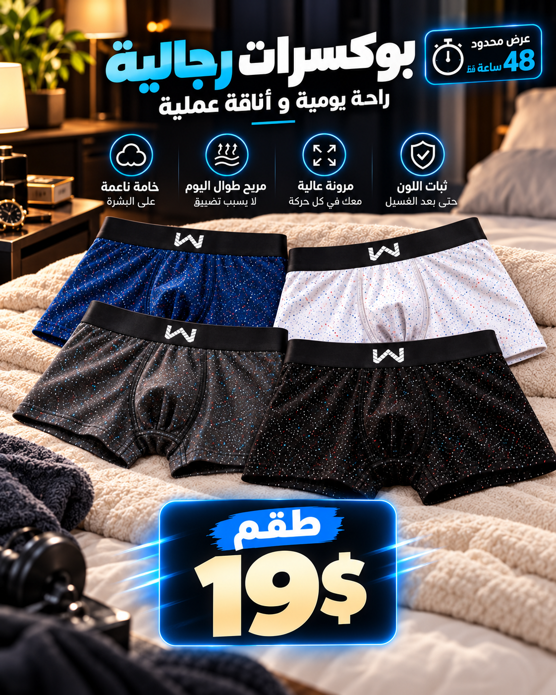 w boxer