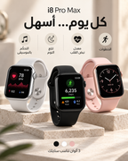 Smartpro Watch