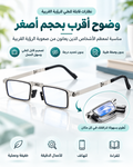 One Power Glasses  foldable