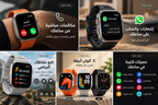 SmartWatch Ultra