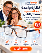 One Power Glasses orange