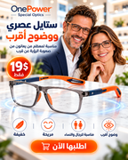 One Power Glasses orange
