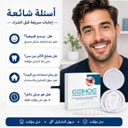 Dentfixer - تكفي لصناعة اكتر من 10 اسنان من المنزل