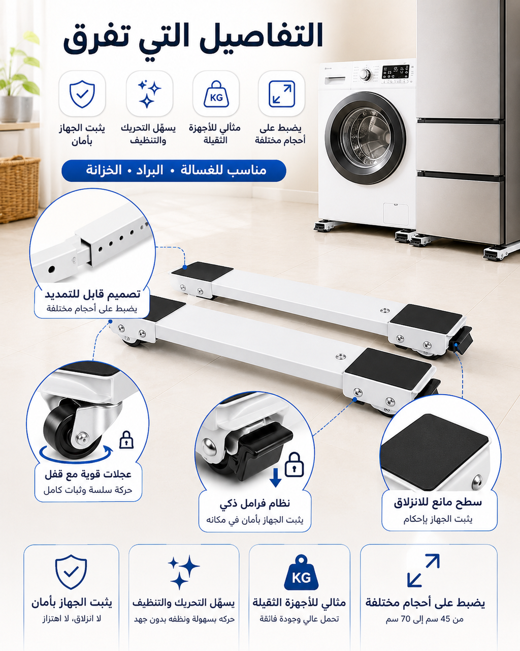 ناقل الاثاث