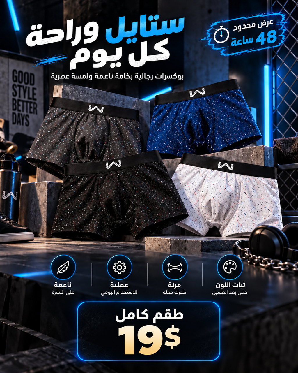 w boxer