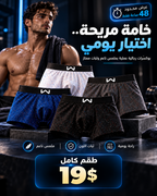 w boxer