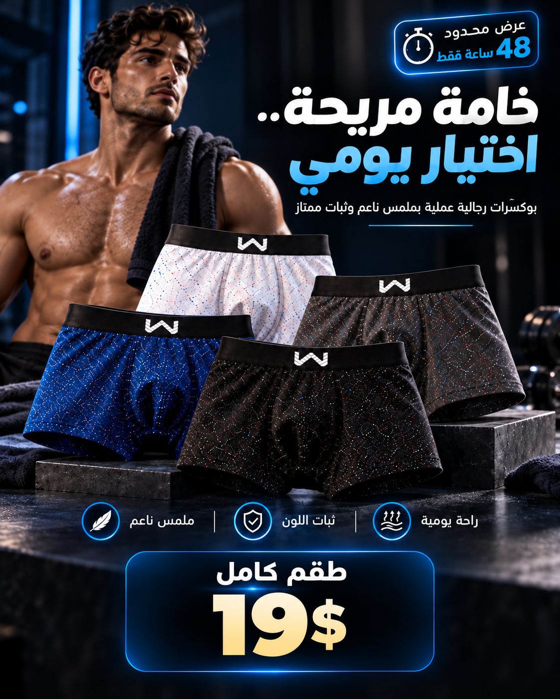w boxer