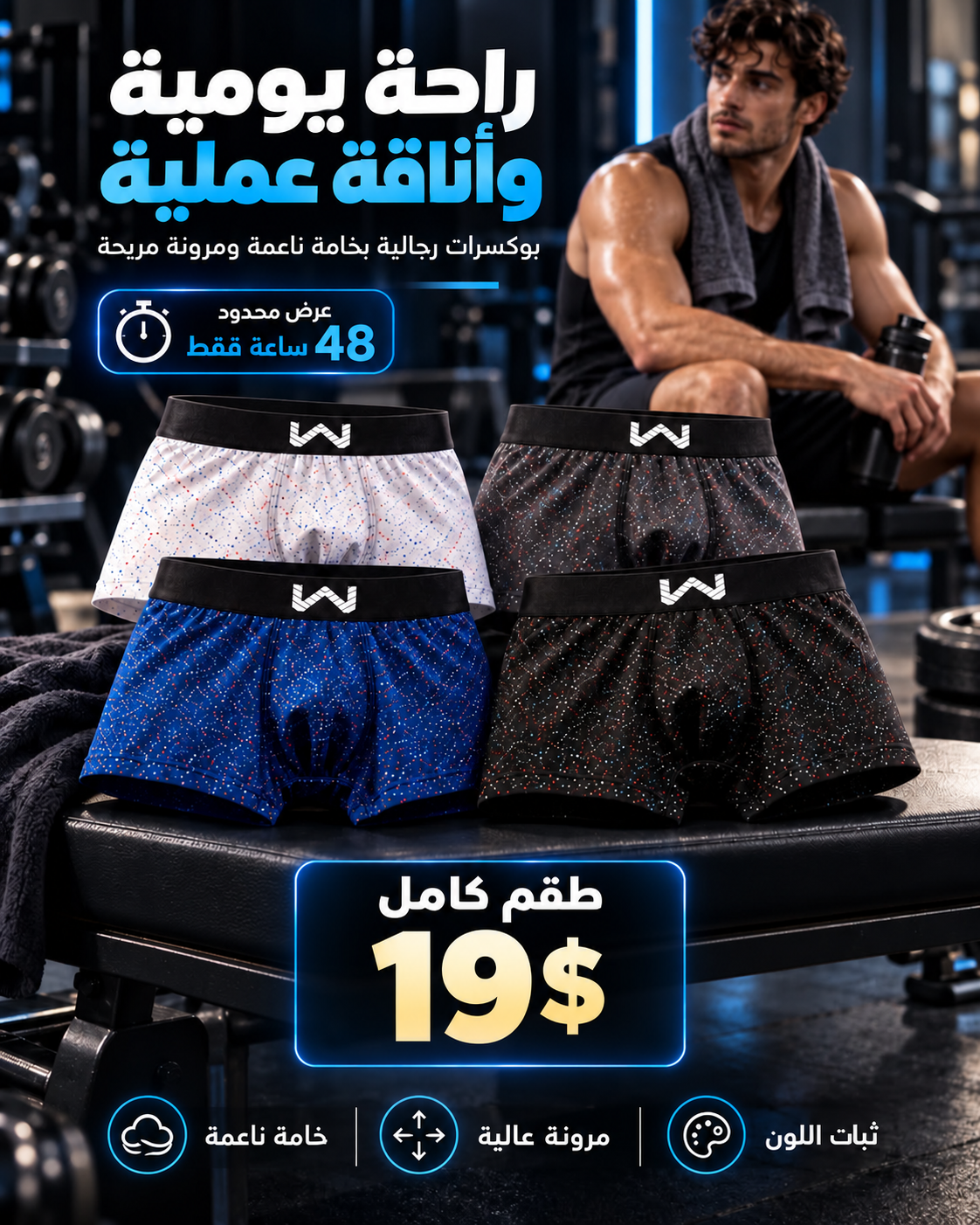w boxer