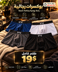 w boxer