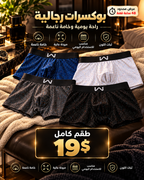 w boxer