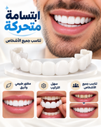 Snap on Smile