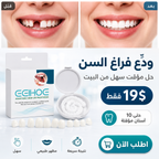 Dentfix