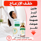 South Moon Ear drop قطرات لتخفيف الطنين
