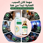 South Moon Ear drop قطرات لتخفيف الطنين